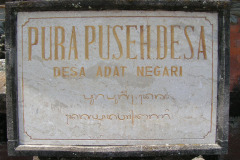 PICT6299