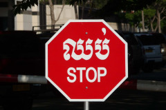 P1060632